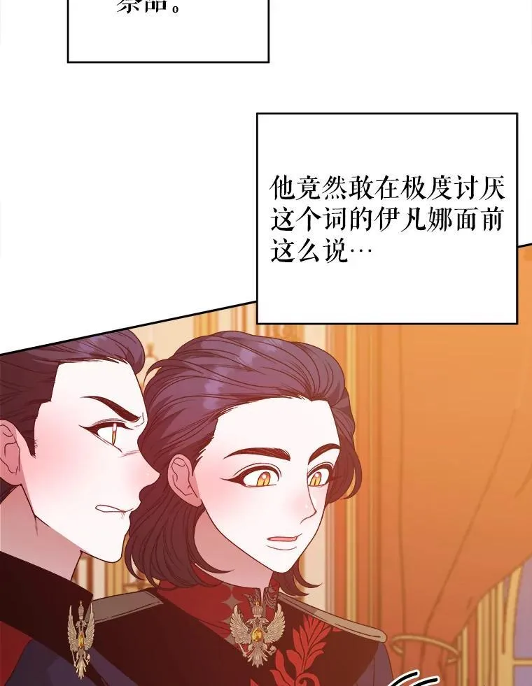 89.元媛舞会83
