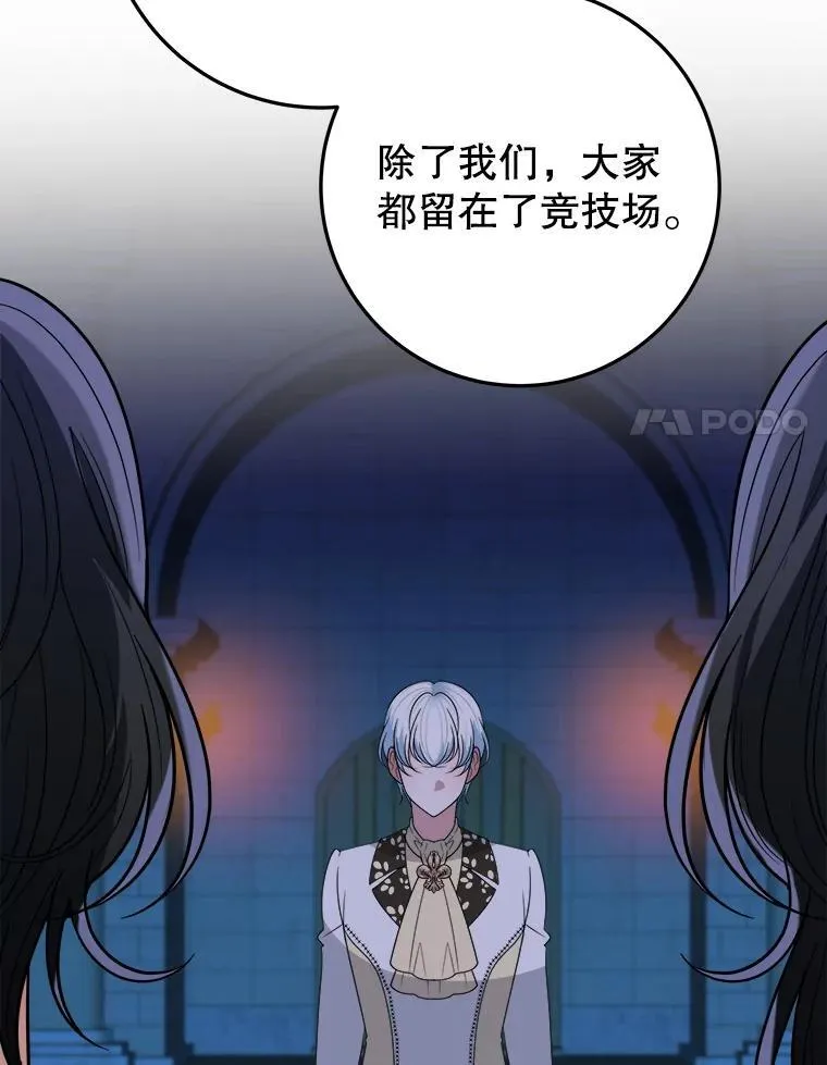 68.魔法装备13