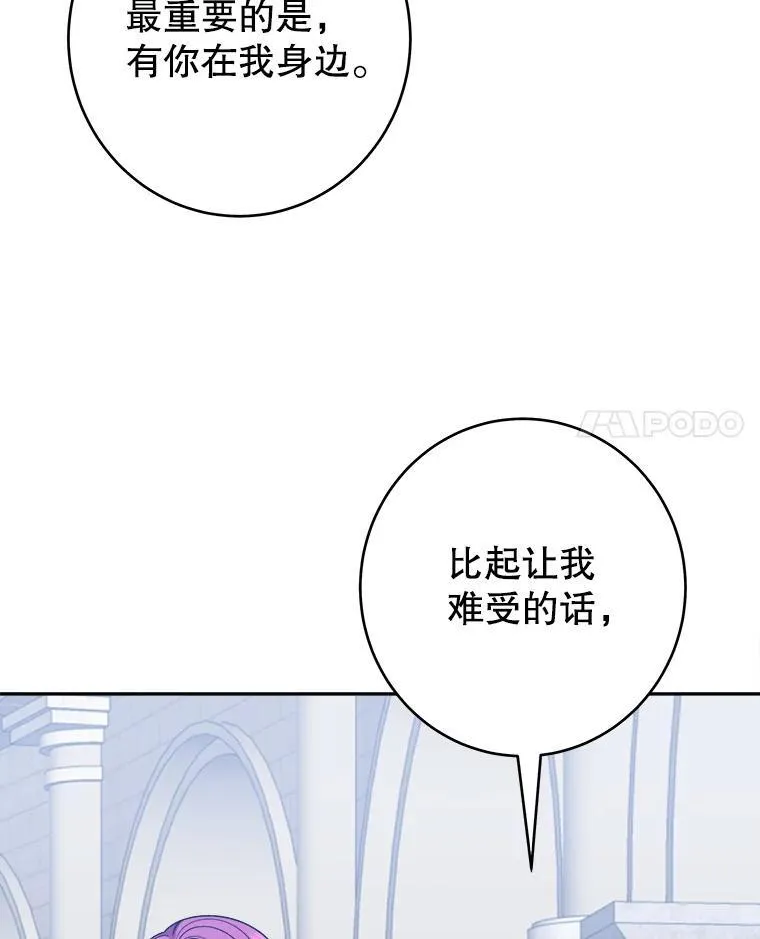 95.试穿新衣26