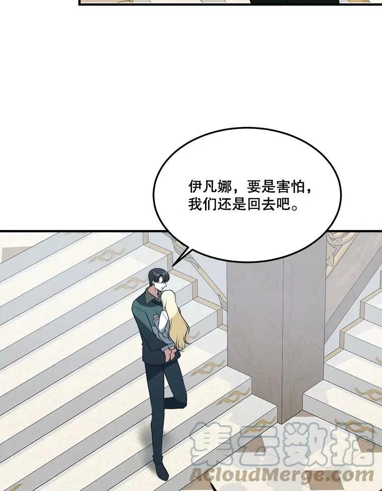 15.外面的世界81
