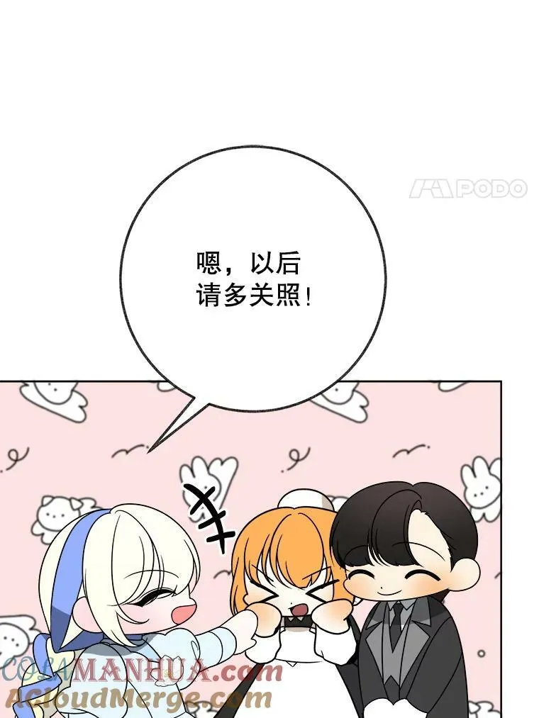 54.首都之行76