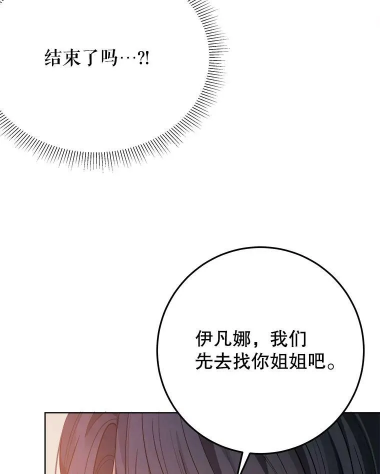 53.觉醒67