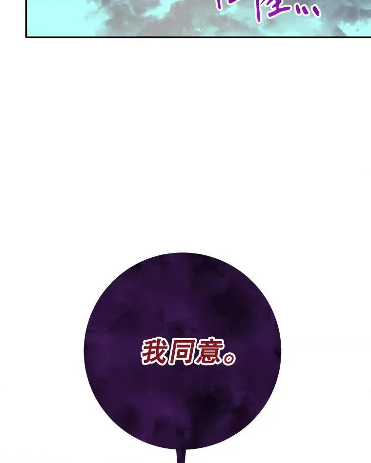 67.黑网102