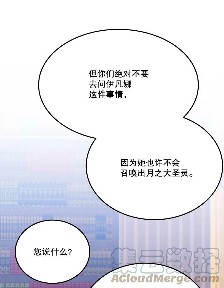 33.太阳与月亮69