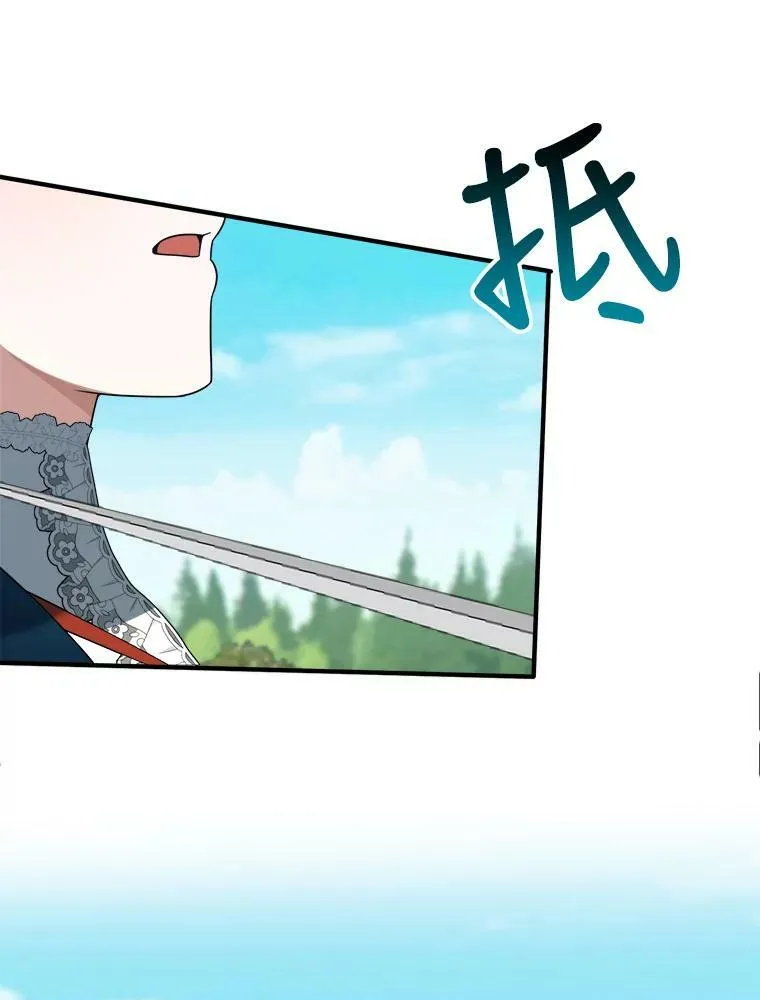 23.战胜恐惧的方法79