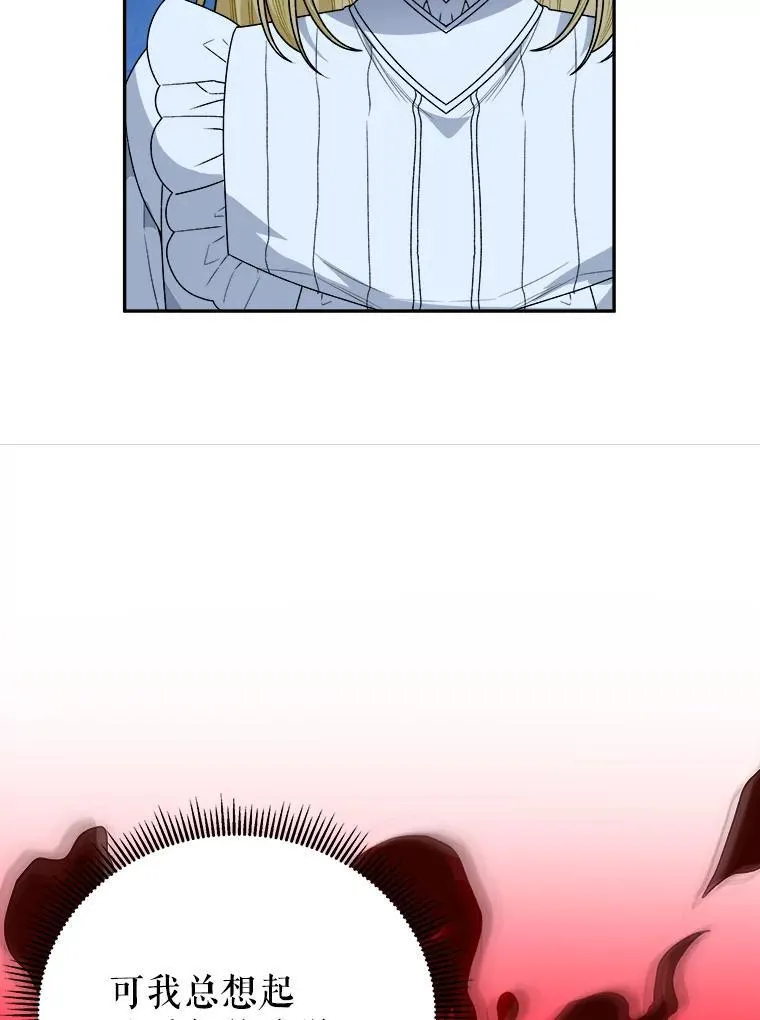 79.克服阴影18