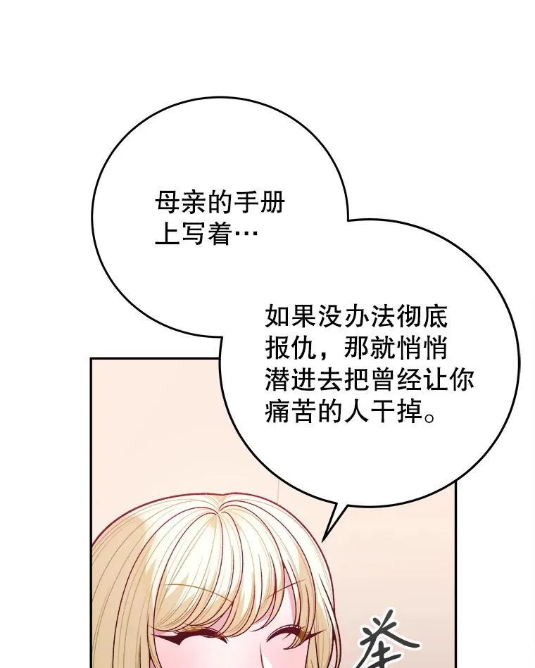 77.一起战斗22