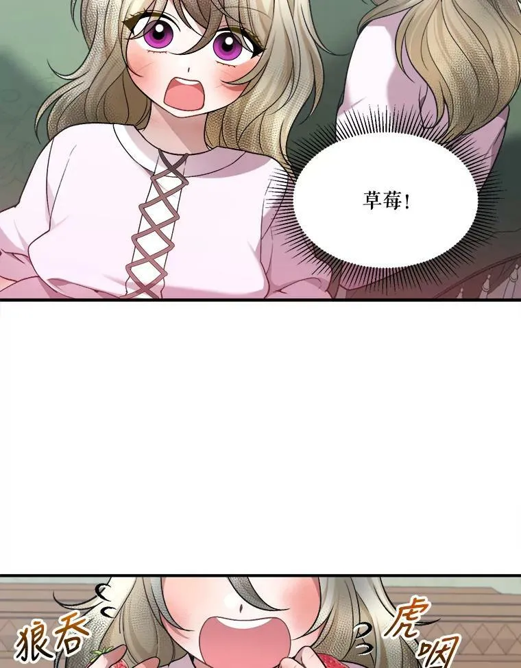 9.好转20