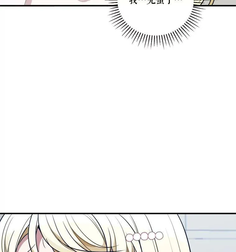 21.恐惧113