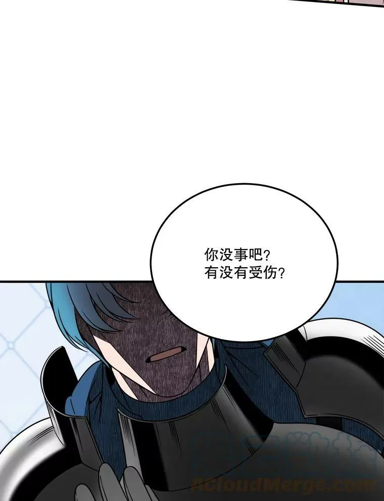 21.恐惧88