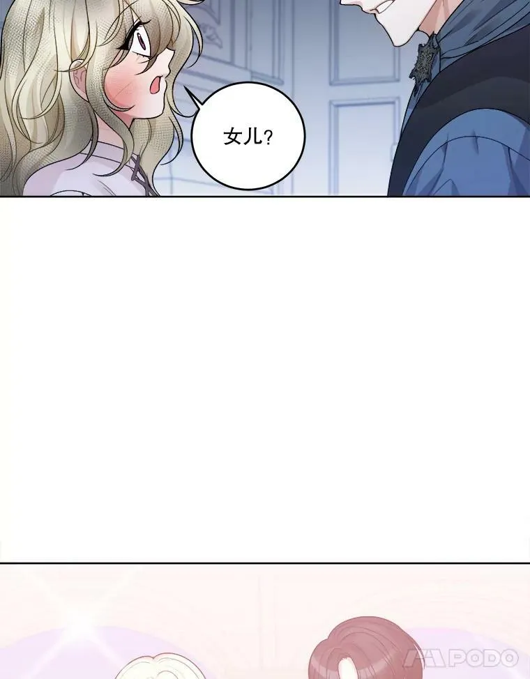 6.我会保护你。58