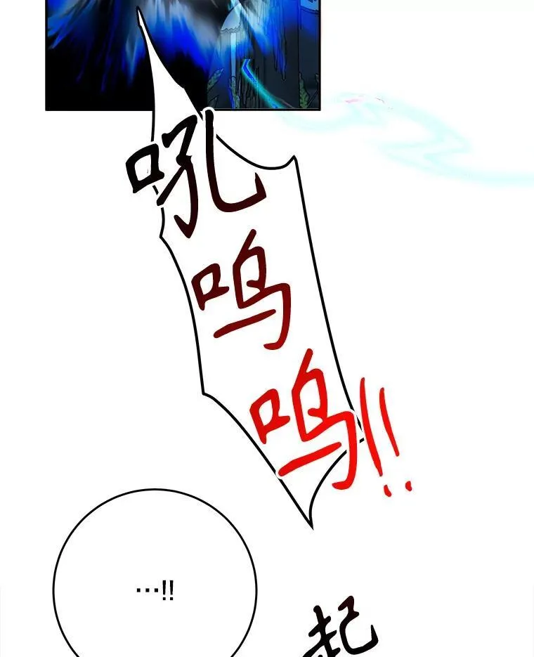 80.胸口的文字91