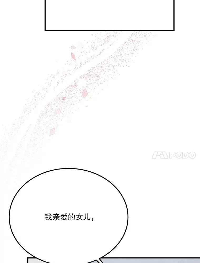 28.生日快乐！46