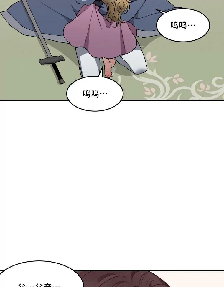 11.直面痛苦76
