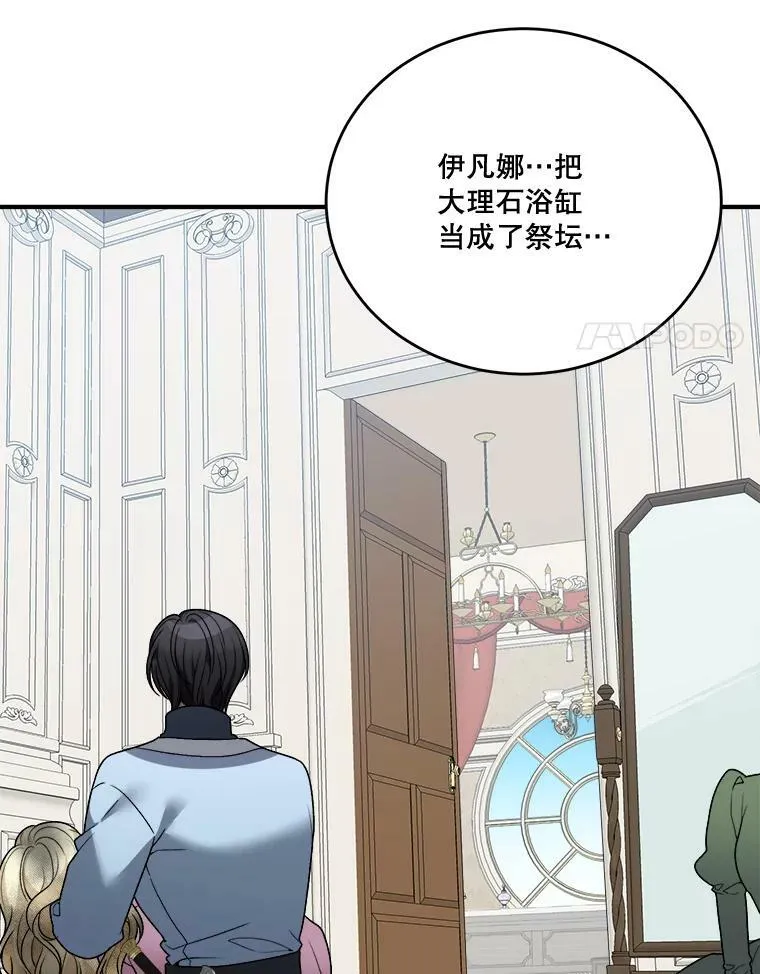 11.直面痛苦31