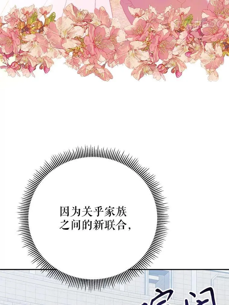 93.把荣耀献给她90