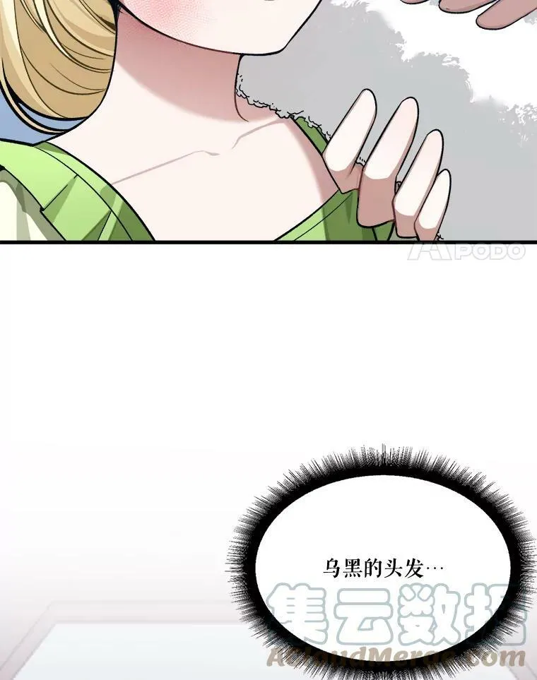 12.皇族特性30