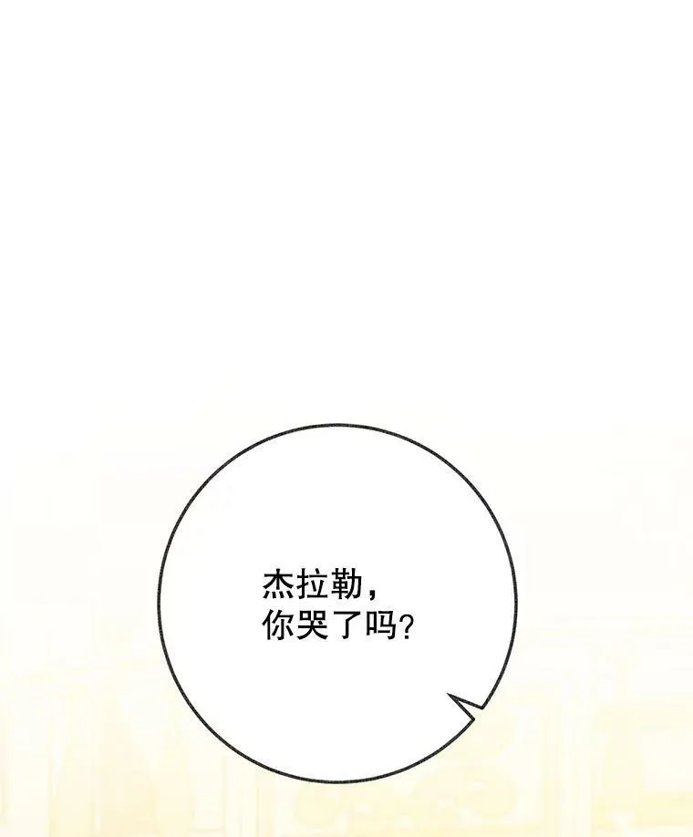 57.教训恶人11