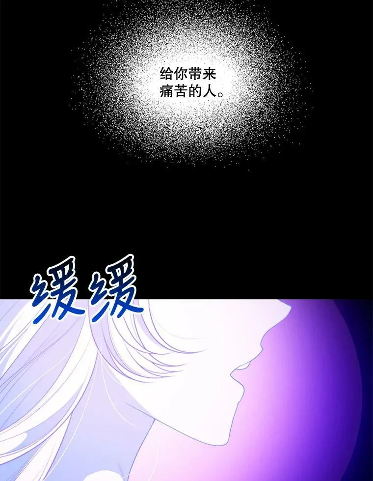 39.仪式失败107
