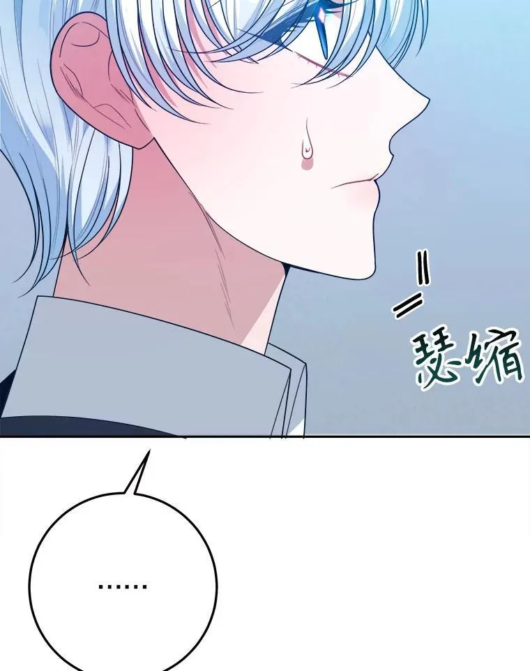 63.不变的心82