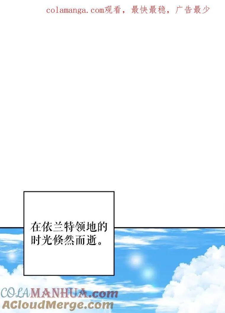 87.自己的力量0