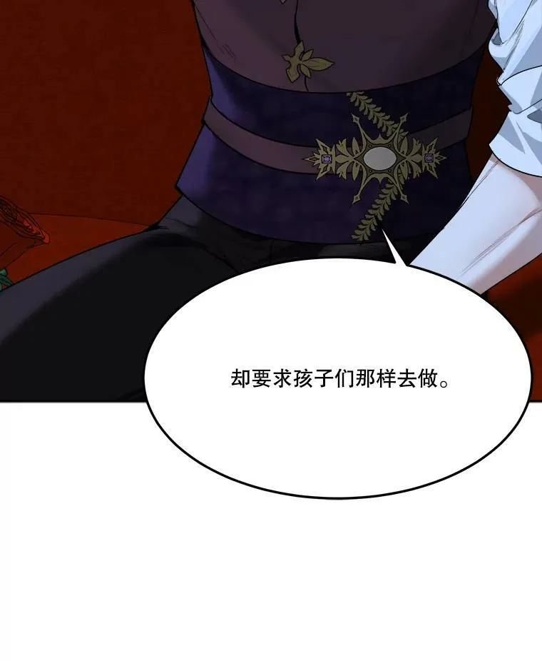 33.太阳与月亮89