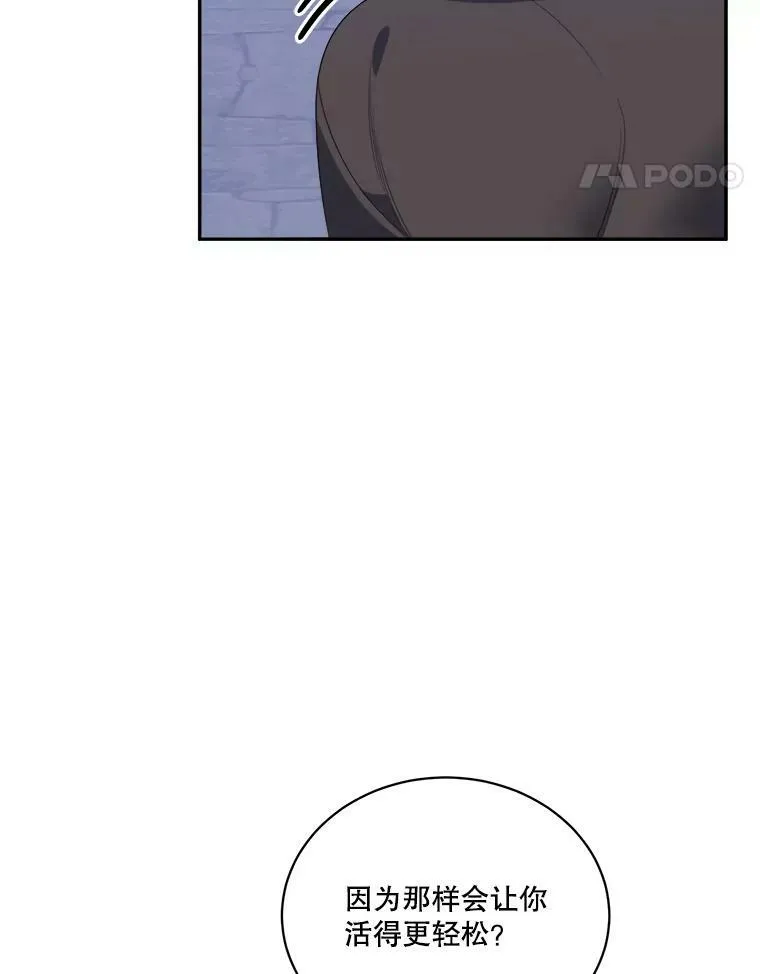 51.讨厌你的人终会消失31