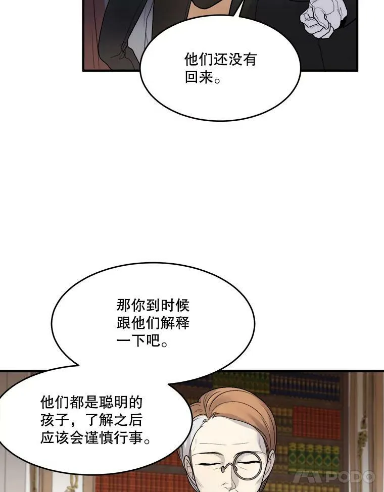 3.这是我的家？10