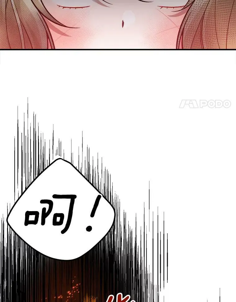 11.直面痛苦41