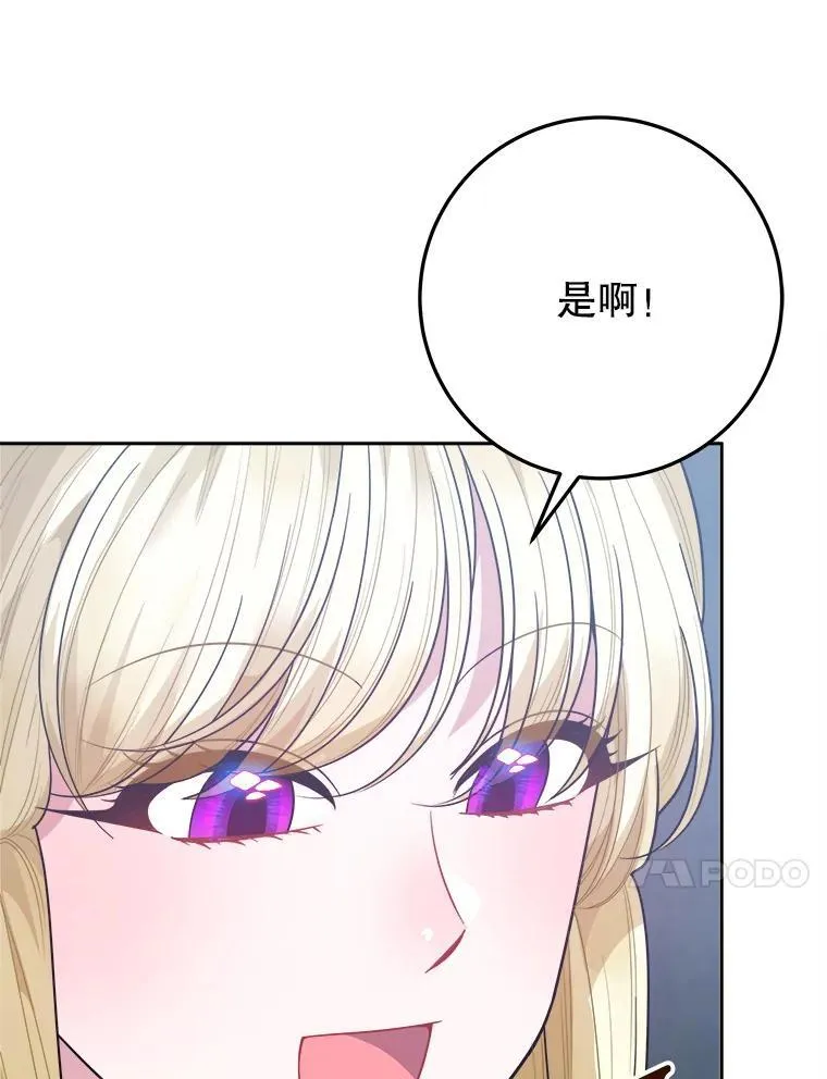 71.了解喜欢的人87