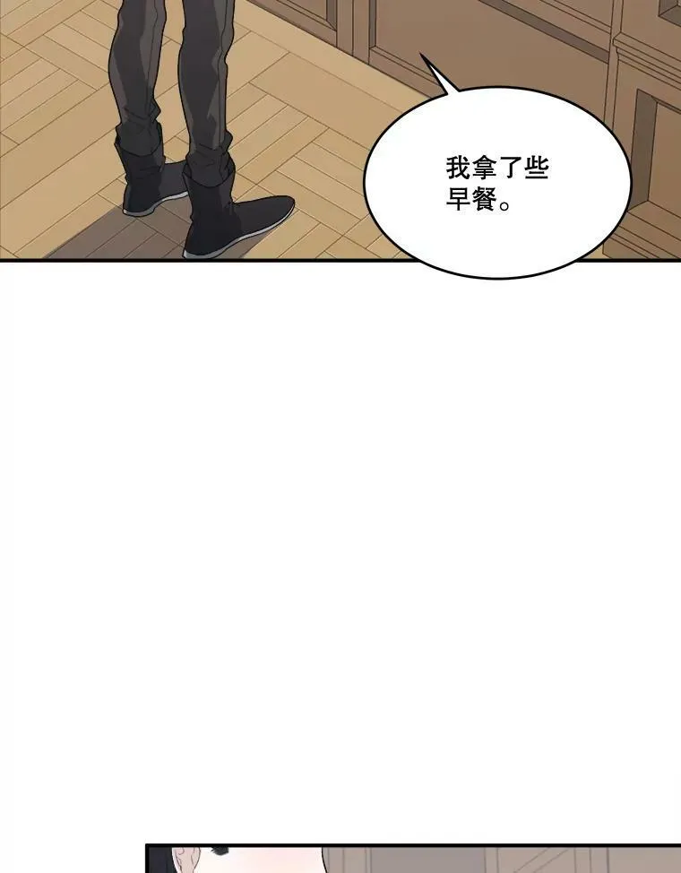 7.我们要去见她。14