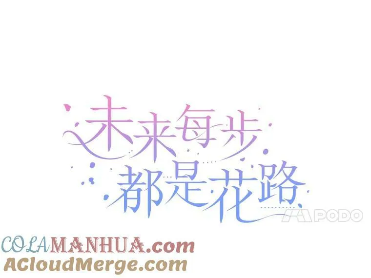 55.元媛舞会36