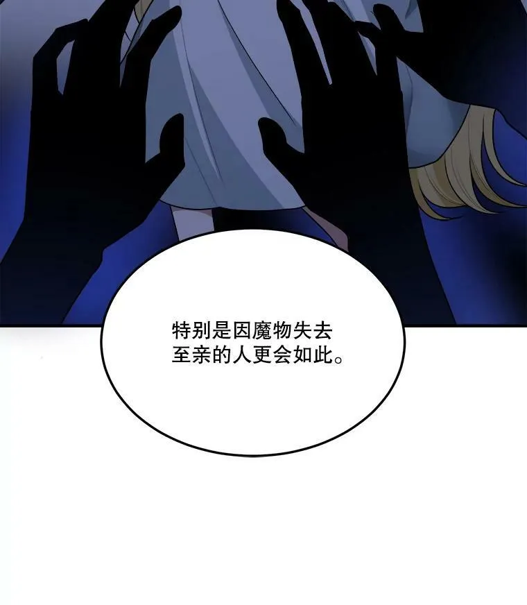 23.战胜恐惧的方法25