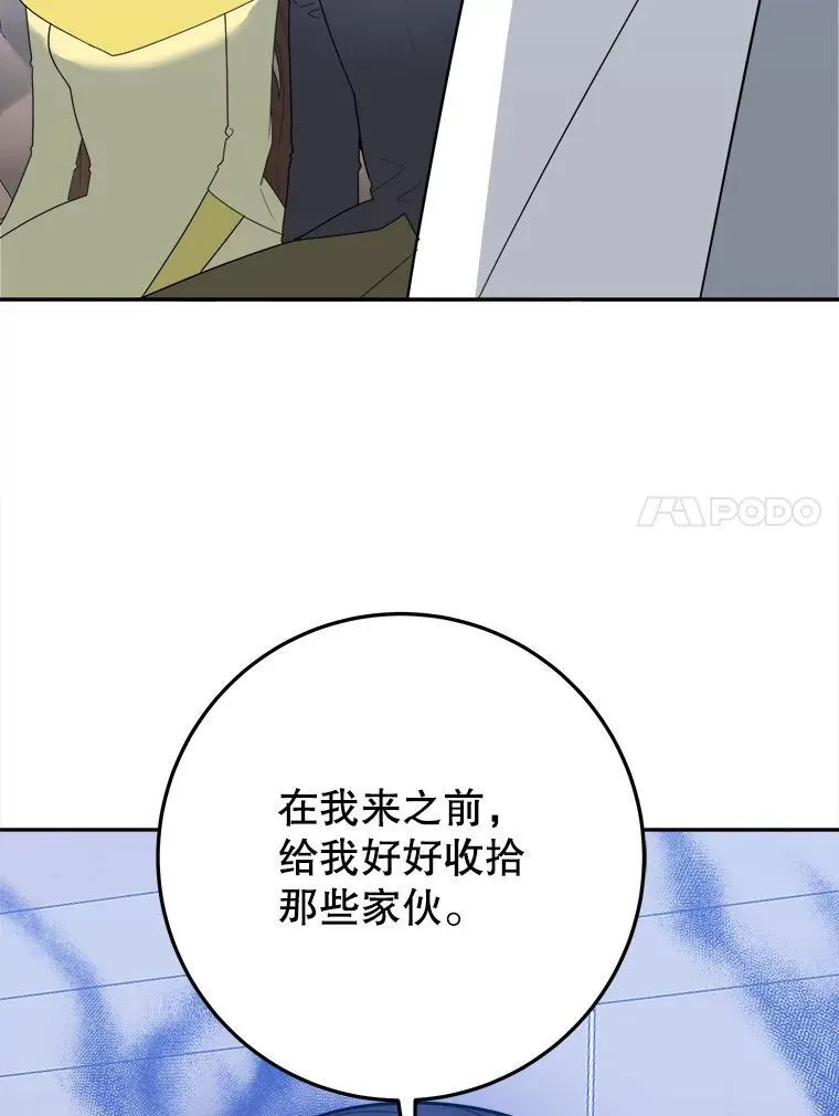 72.隐瞒29