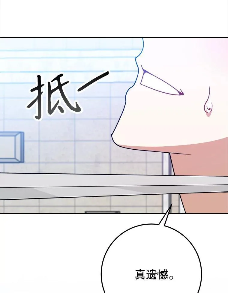 66.决赛相逢82