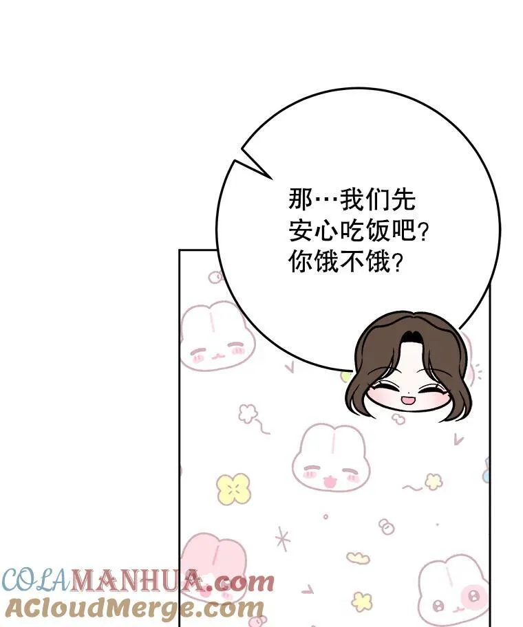71.了解喜欢的人20