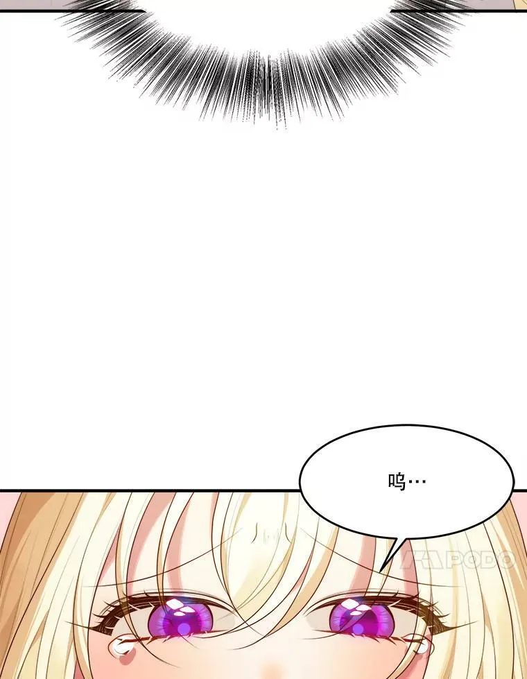 40.召唤月之大圣灵59