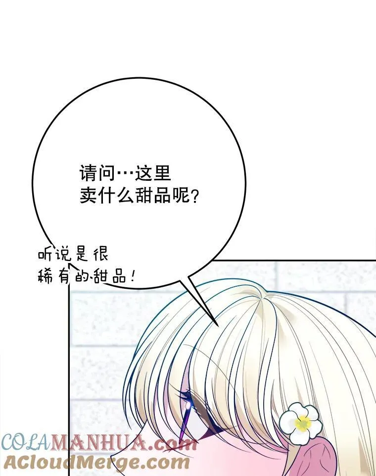63.不变的心28