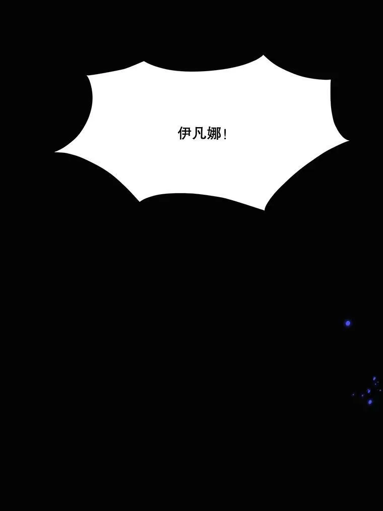 39.仪式失败94