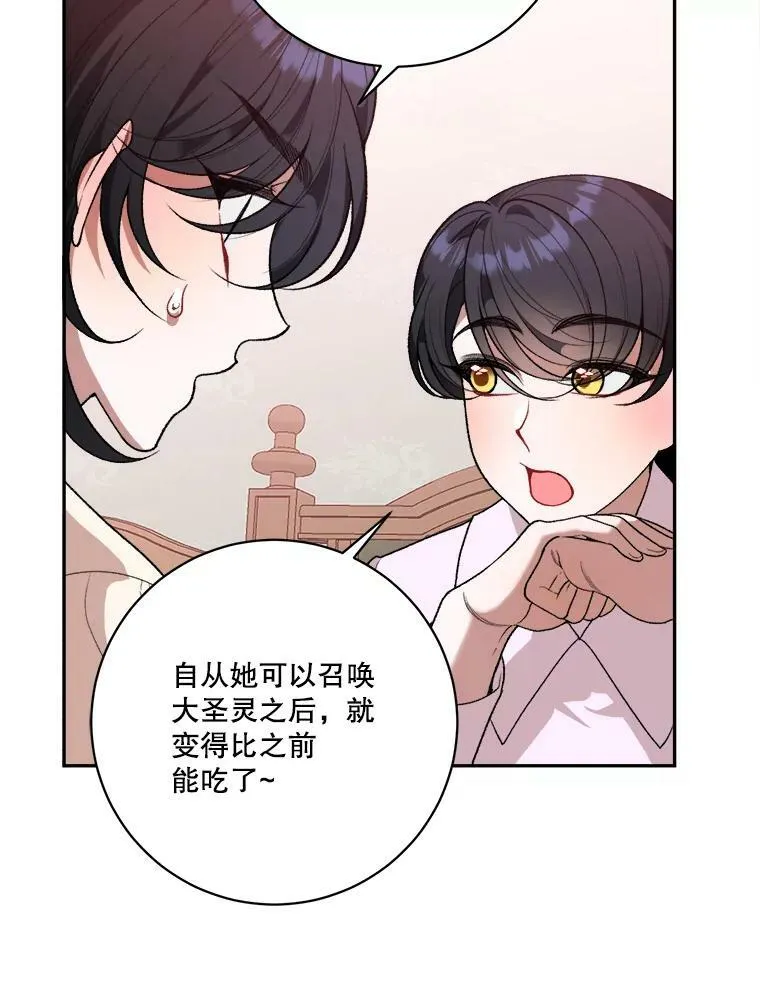 45.举行派对5