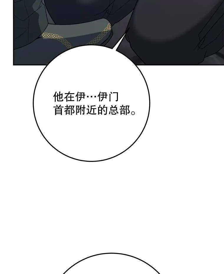 73.秘密接触43