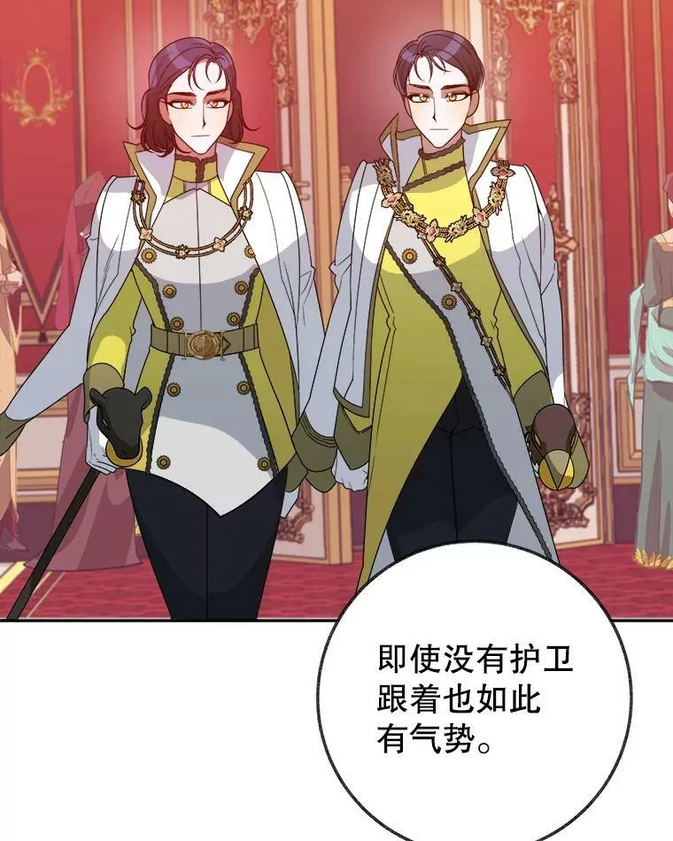 55.元媛舞会115