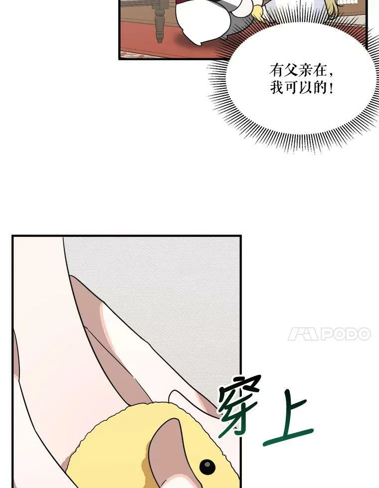 26.夏雨59