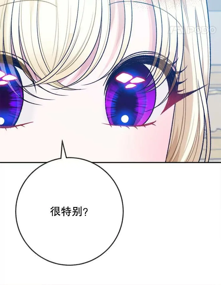 59.受邀进宫61