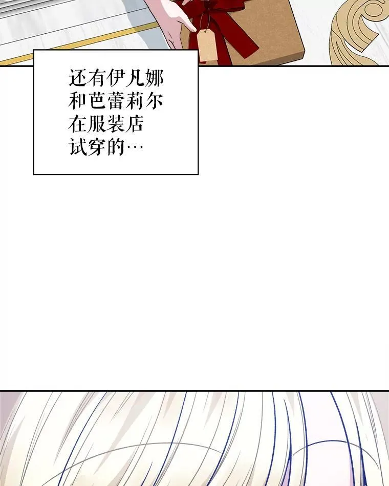 89.元媛舞会55