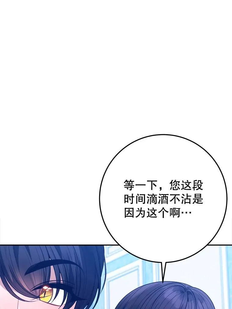 69.重新定义保护115