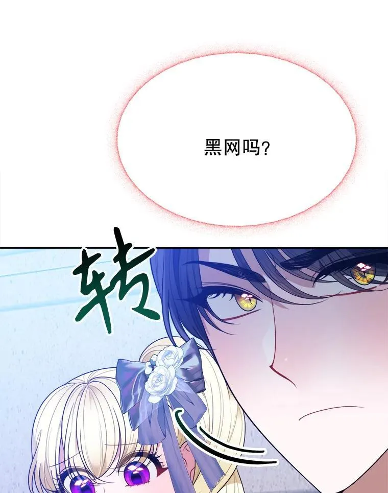 67.黑网33