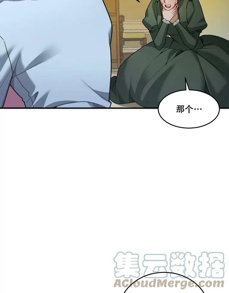 11.直面痛苦27