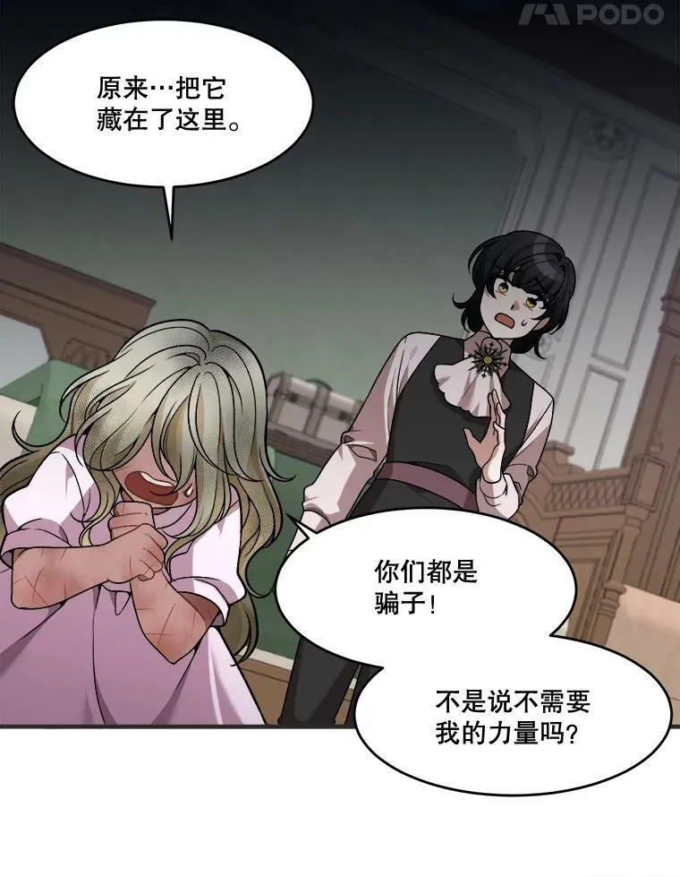 10.预知未来65