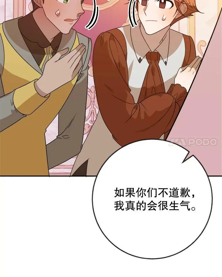 57.教训恶人98